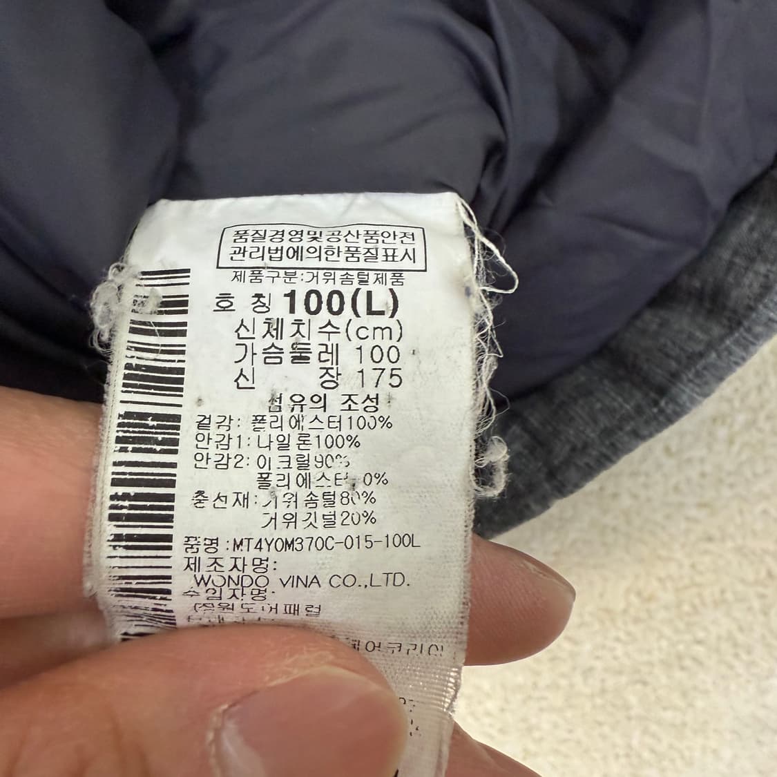 [L/G] 마운틴하드웨어 구스다운 패딩자켓 0112T1 상품이미지4