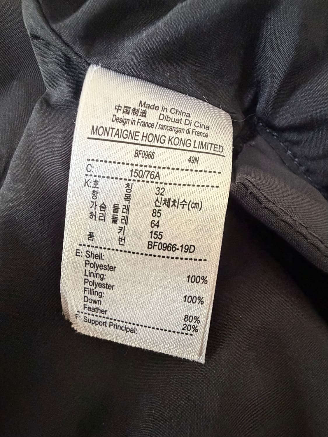 라코스테 롱패딩 상품이미지4