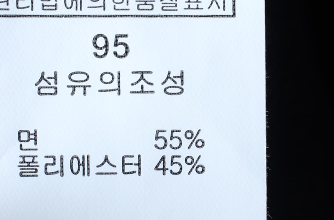 (M-L) 에두아르도 반팔 티셔츠 네이비 무지 놈코어-H33492 상품이미지6