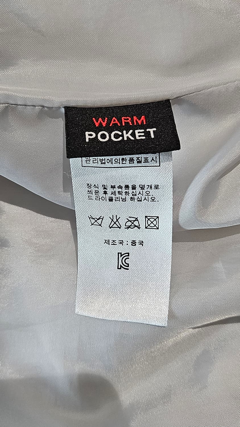 코드code: 연그레이 오버핏 솜패딩(여66 남95까지 드라이클리닝완료) 상품이미지8