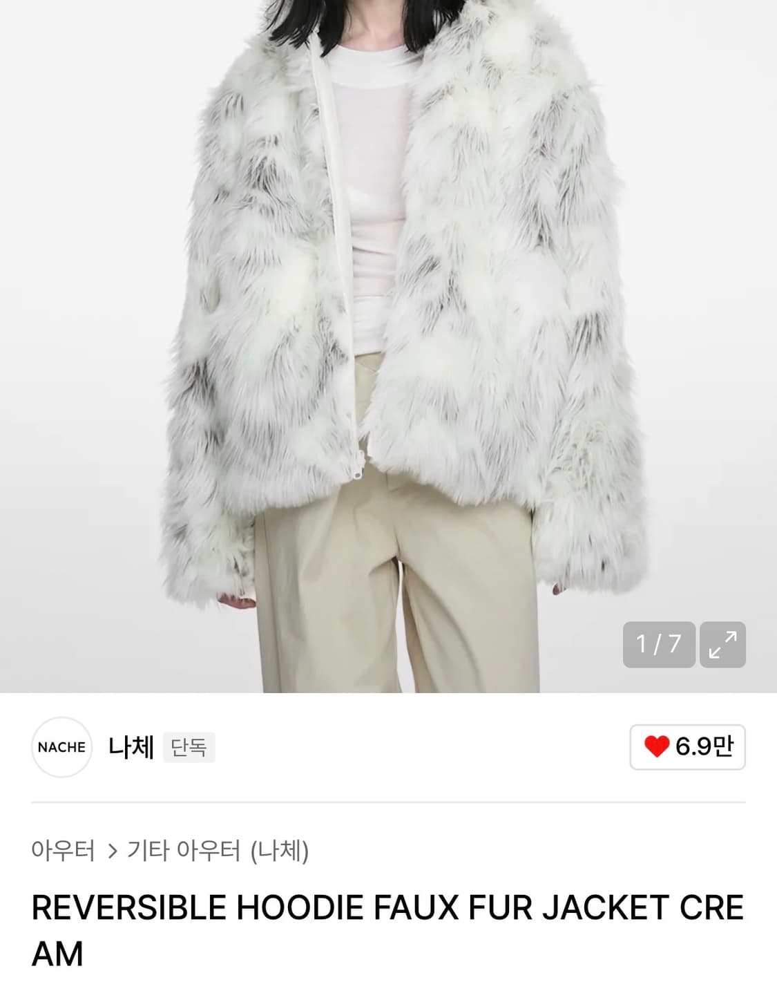 나체 REVERSIBLE HOODIE FAUX FUR JACKET 상품이미지1