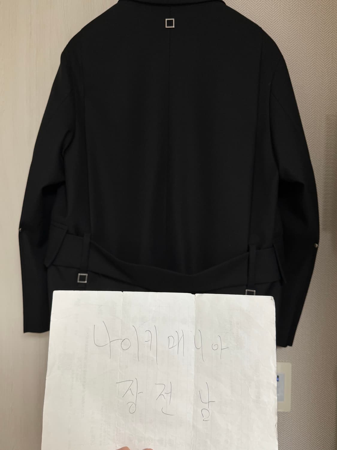 (46) 23ss 우영미 울 벨티드 턴업 코트 블랙 상품이미지3