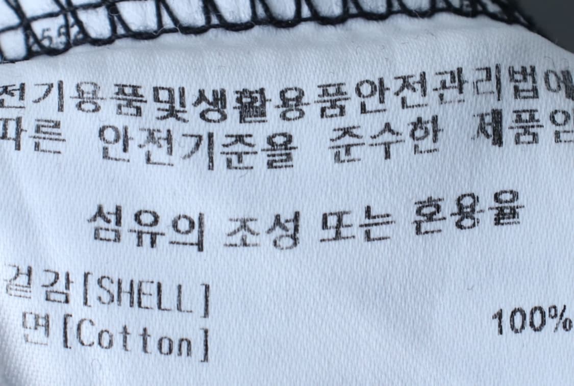 (L-XL) 커버낫 반팔 티셔츠 빅로고 블랙 오륻스쿨-H32541 상품이미지7