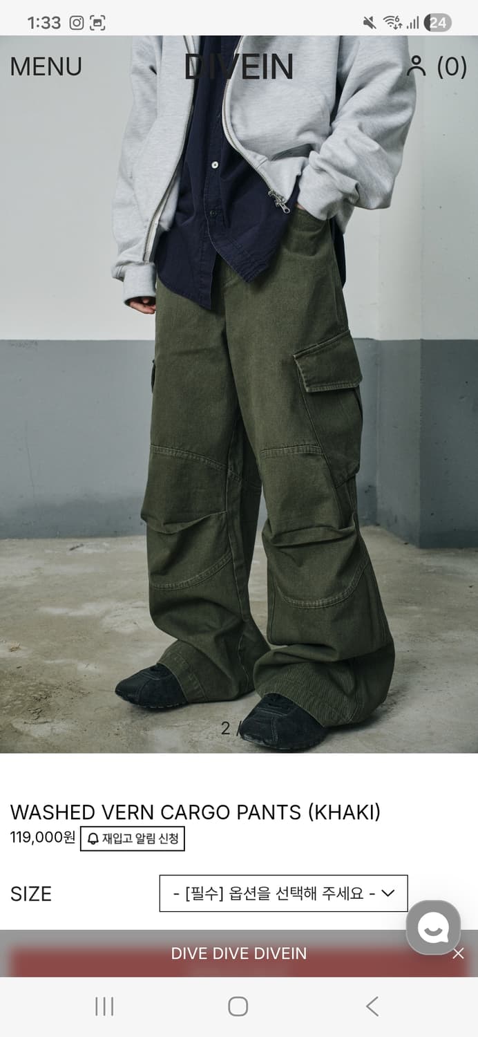 [구매] 다이브인 무민서 카고팬츠 상품이미지1