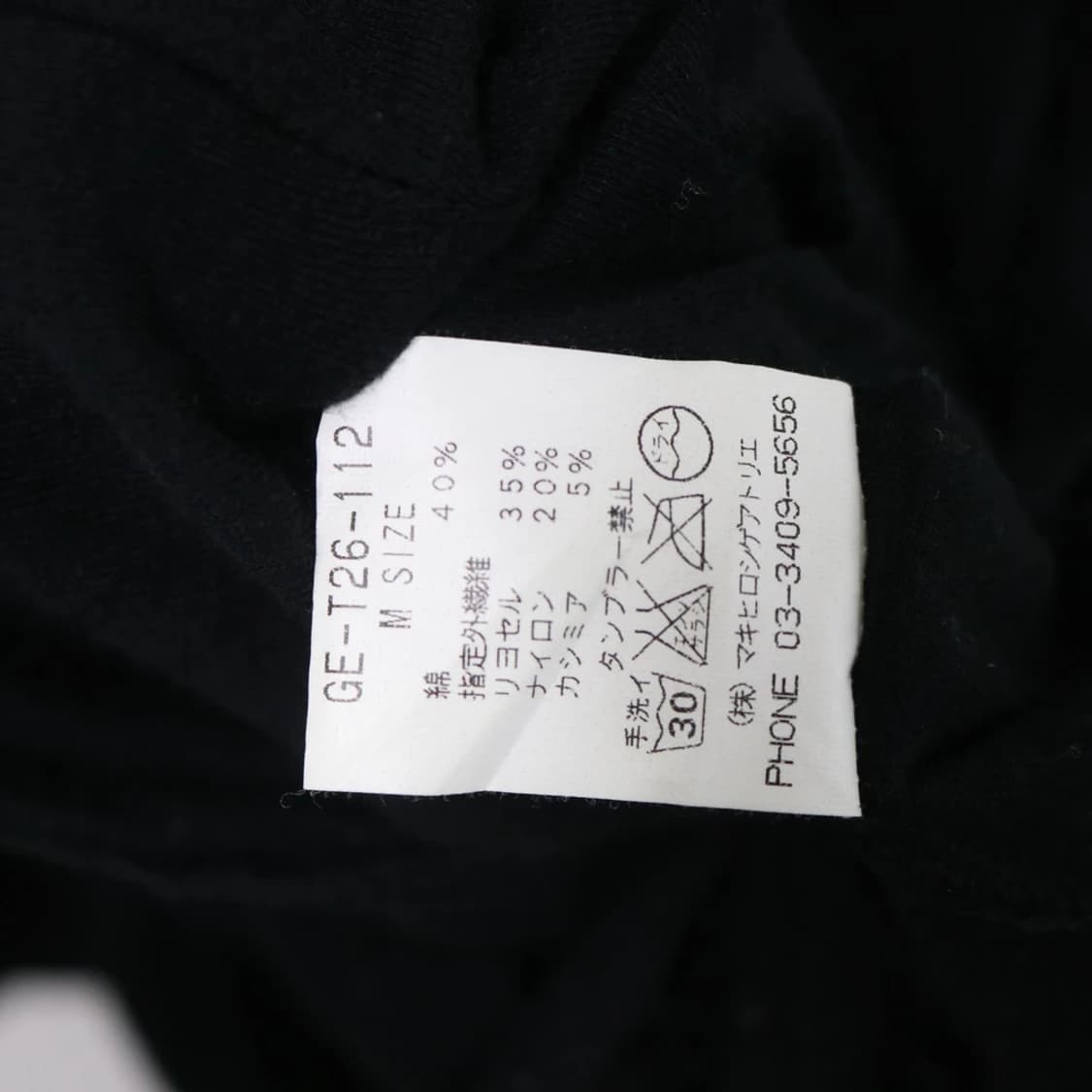 GOMME 셔링  포인트 원피스 65256 상품이미지9