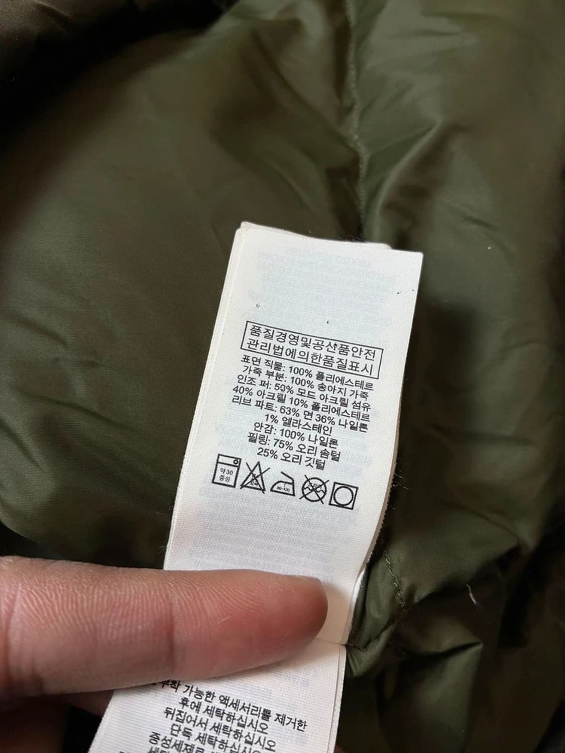 폴로 랄프로렌 N-3B 밀리터리 헤비 다운 파카 PN7148 상품이미지9