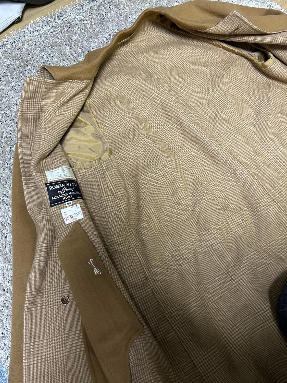 이태리제 울 코트 사이즈 105 상품이미지6