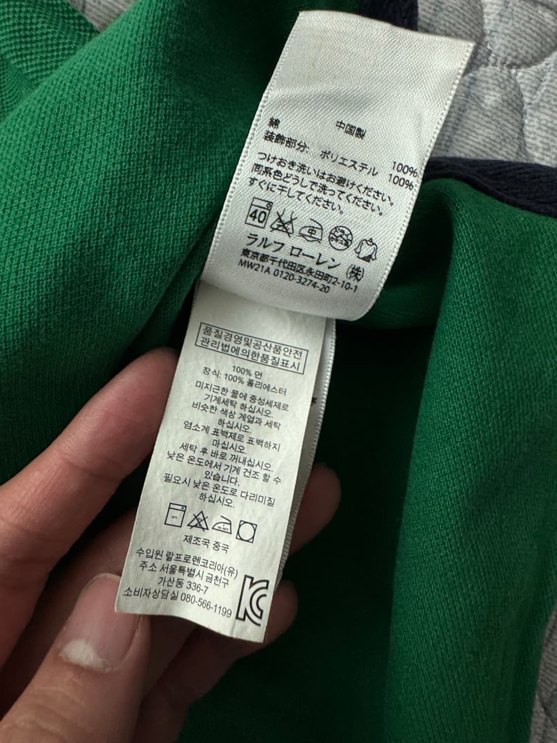 폴로 랄프로렌 치프키프 그린 피케티셔츠 상품이미지5