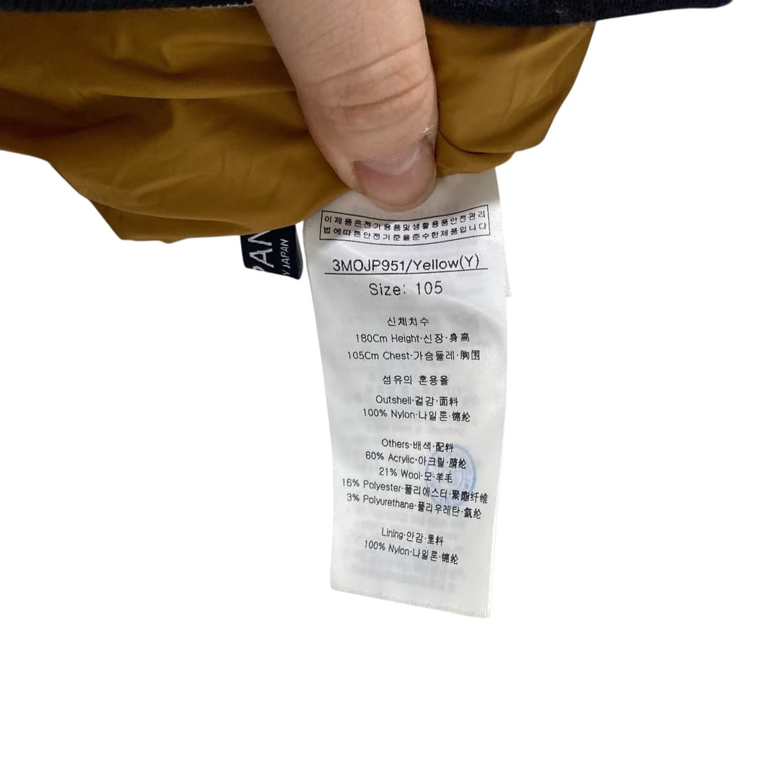 루이까스텔 봄버자켓 상품이미지4