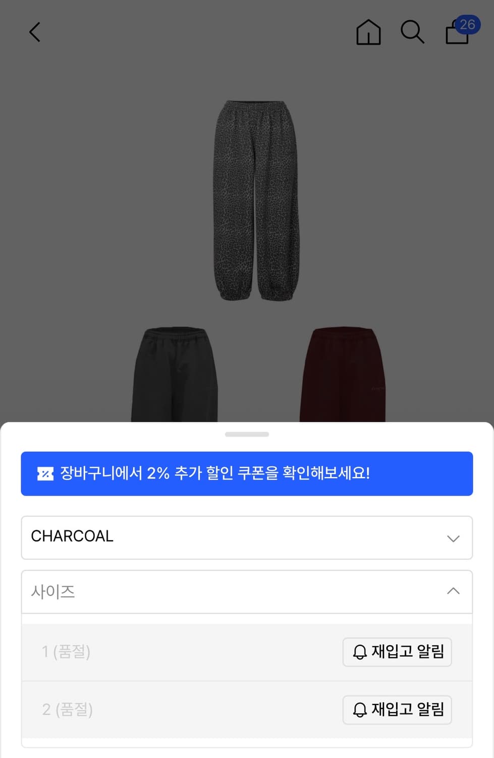 오도어 몰리조거 차콜 상품이미지2