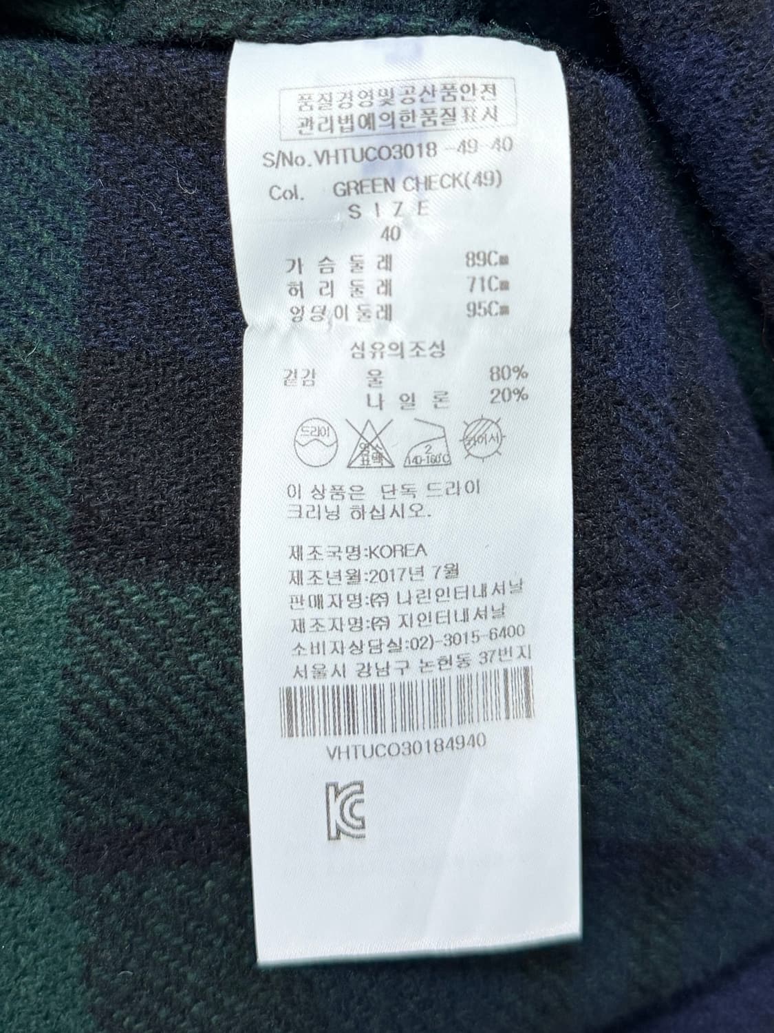 비비안웨스트우드 앵글로매니아 그린 체크 울 코트 상품이미지6