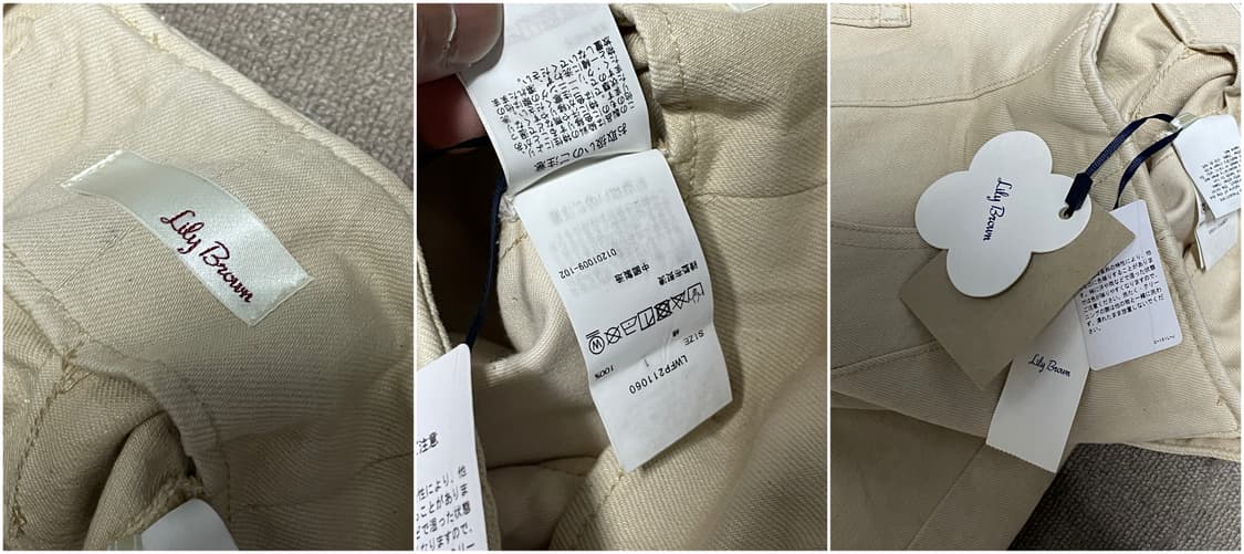 릴리브라운 하이웨스트 레이스업 와이드 팬츠 J02912 상품이미지9