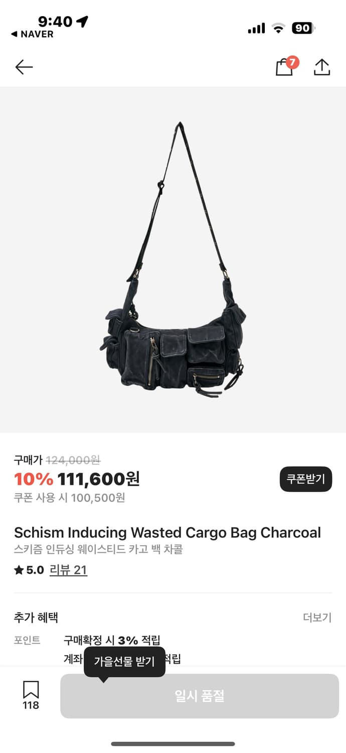 스키즘 인듀싱 웨이스티드 카고 백 차콜 Schism Inducing Wa 상품이미지1