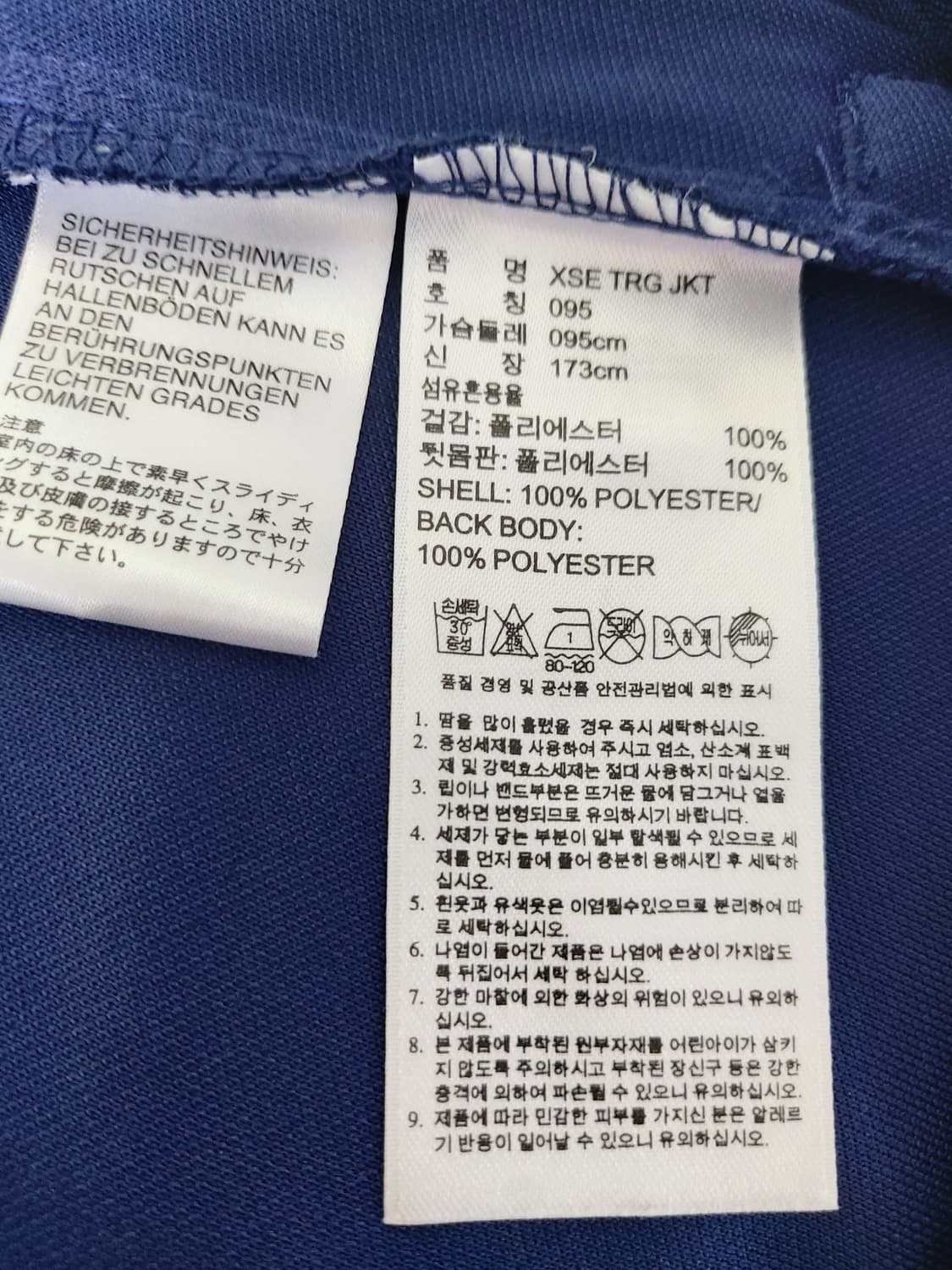 아디다스 퍼포먼스 트랙탑 져지 (95)

 상품이미지7