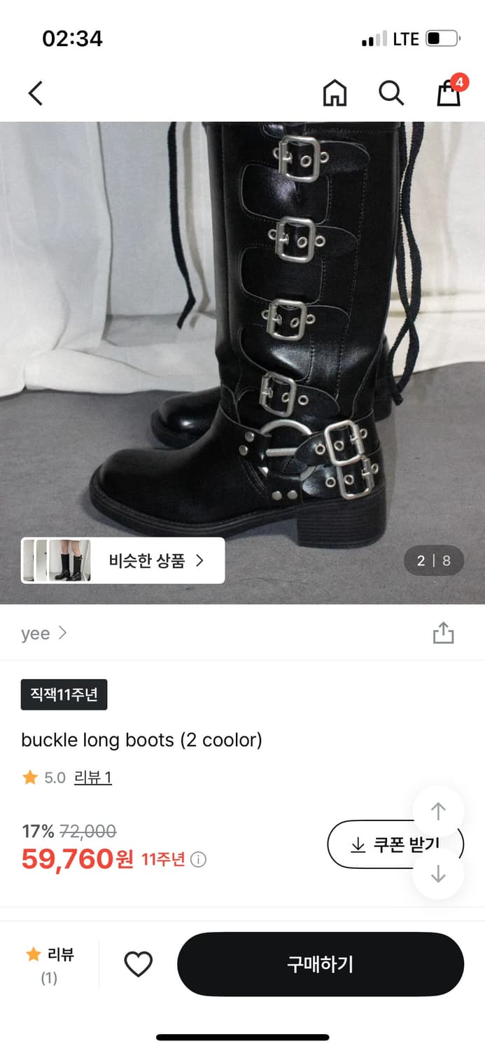 yee **미우미우st 바이커 부츠 240 상품이미지2
