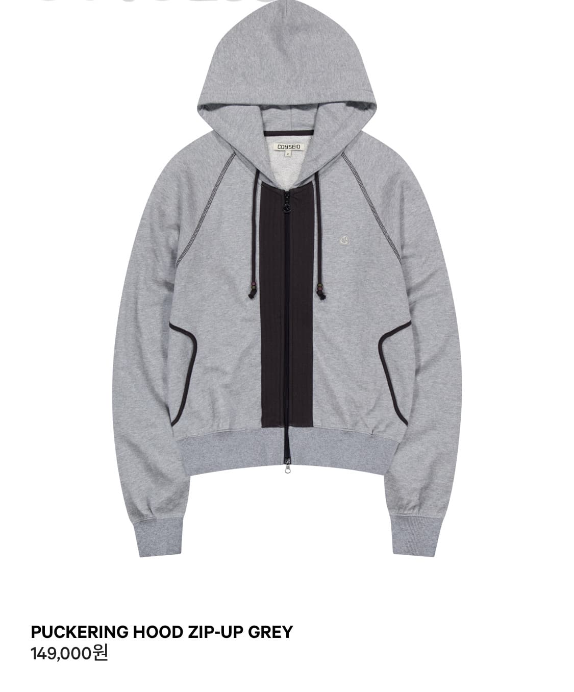 코이세이오 후드집업 상품이미지1