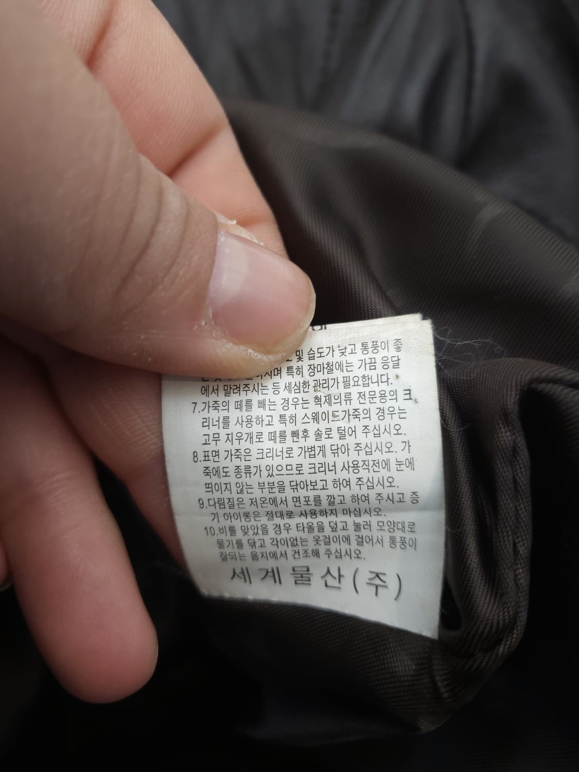 브라운 레더 자켓 여성용 s 상품이미지6