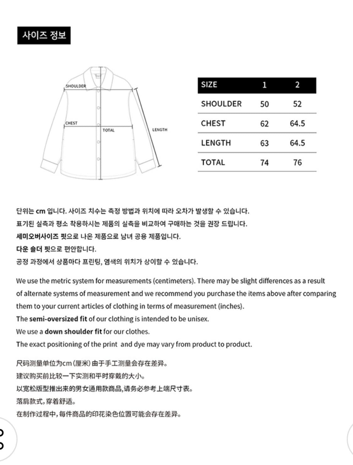 ADLV 아크메드라비 오버핏 자수 셔츠 아이보리 상품이미지9