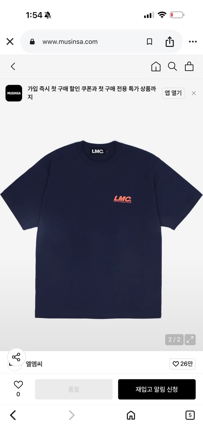[XL] LMC VERTICAL ITALIC 로고 반팔 티 네이비 상품이미지2