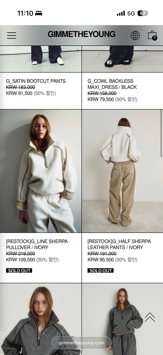 김미더영 GIMMETHEYOUNG 쉐르파 상하의 아이보리 세트판매 상품이미지3