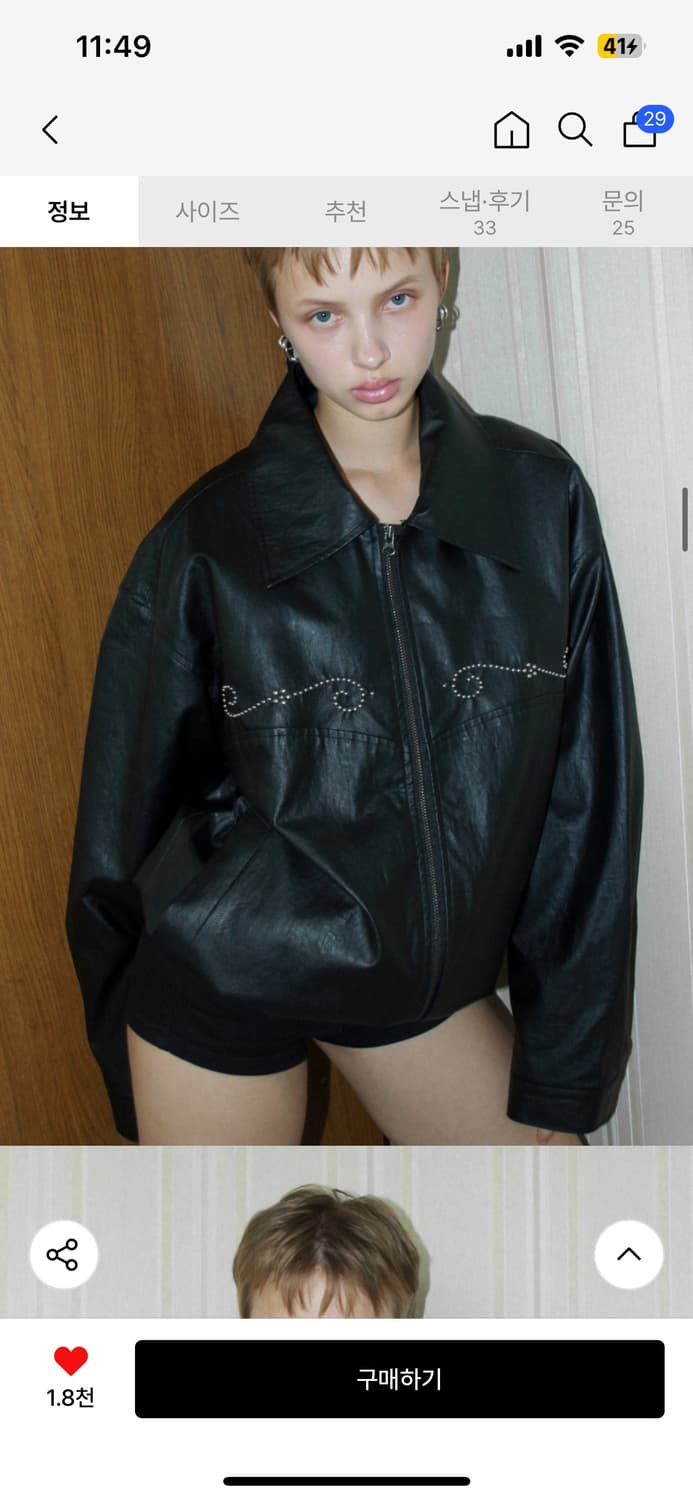 벤에시 레더자켓 상품이미지1