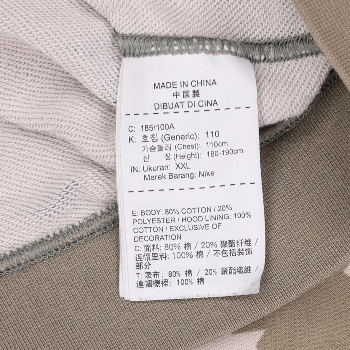 [110] 나이키 남성 카모플라쥬 밀리터리 후드 티셔츠 N6953 상품이미지4