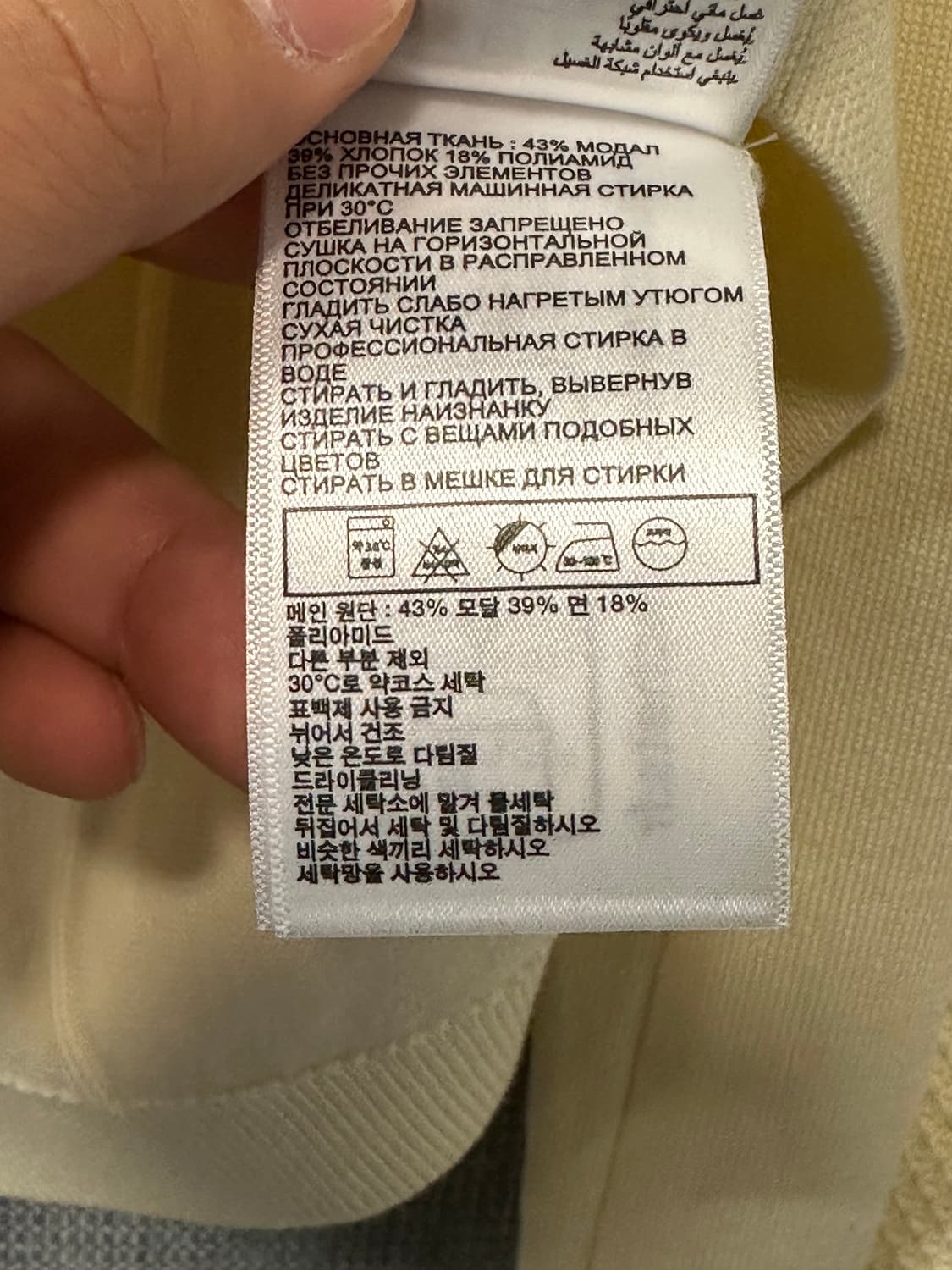 바쉬 ba&sh 하프집업 니트 상품이미지7