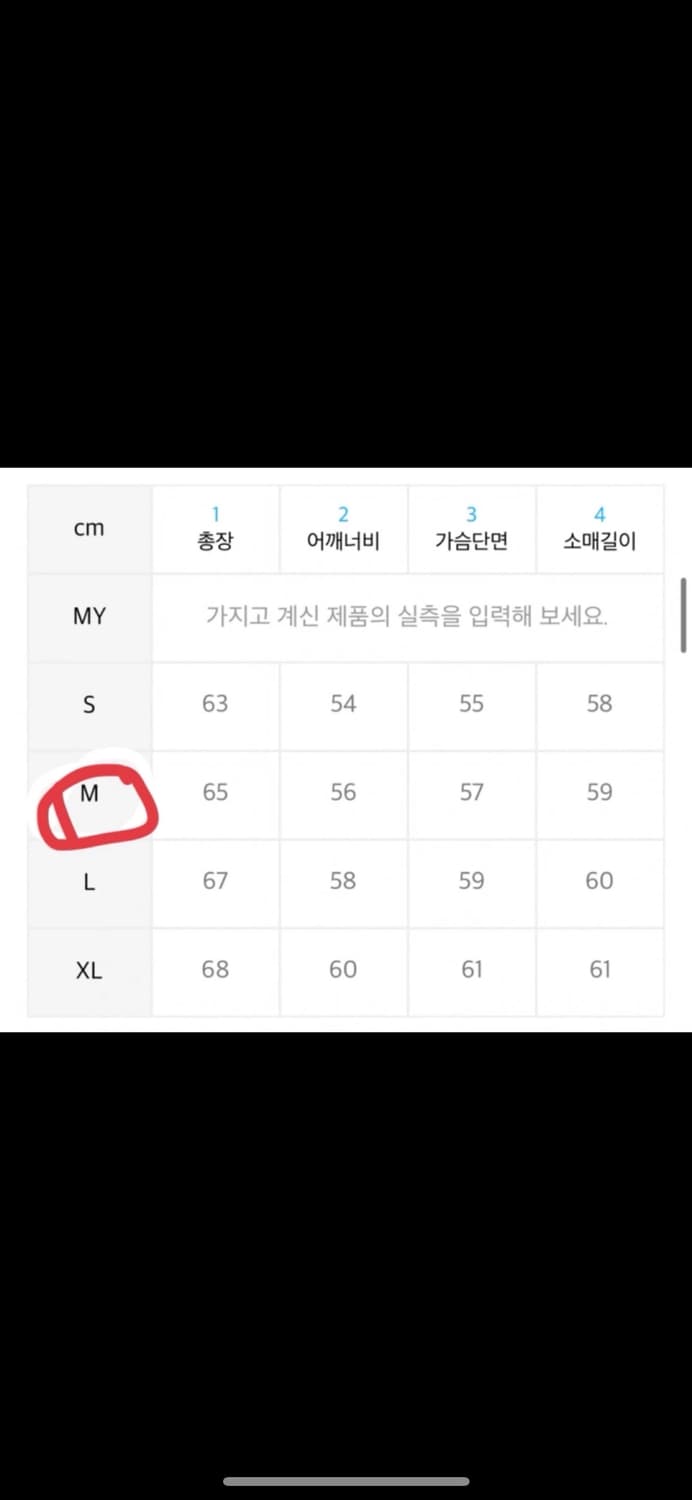 앤더슨벨 모헤어 펀치 스웨터 상품이미지4