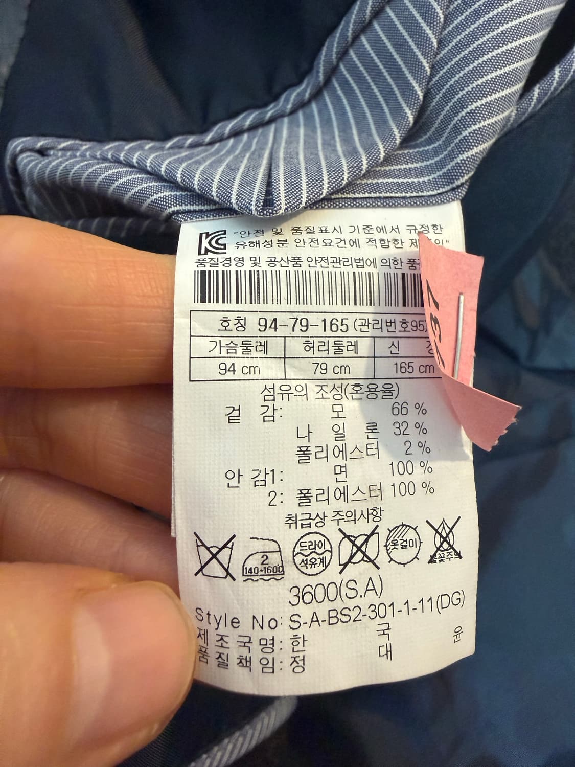 시리즈 겨울 자켓 상품이미지5