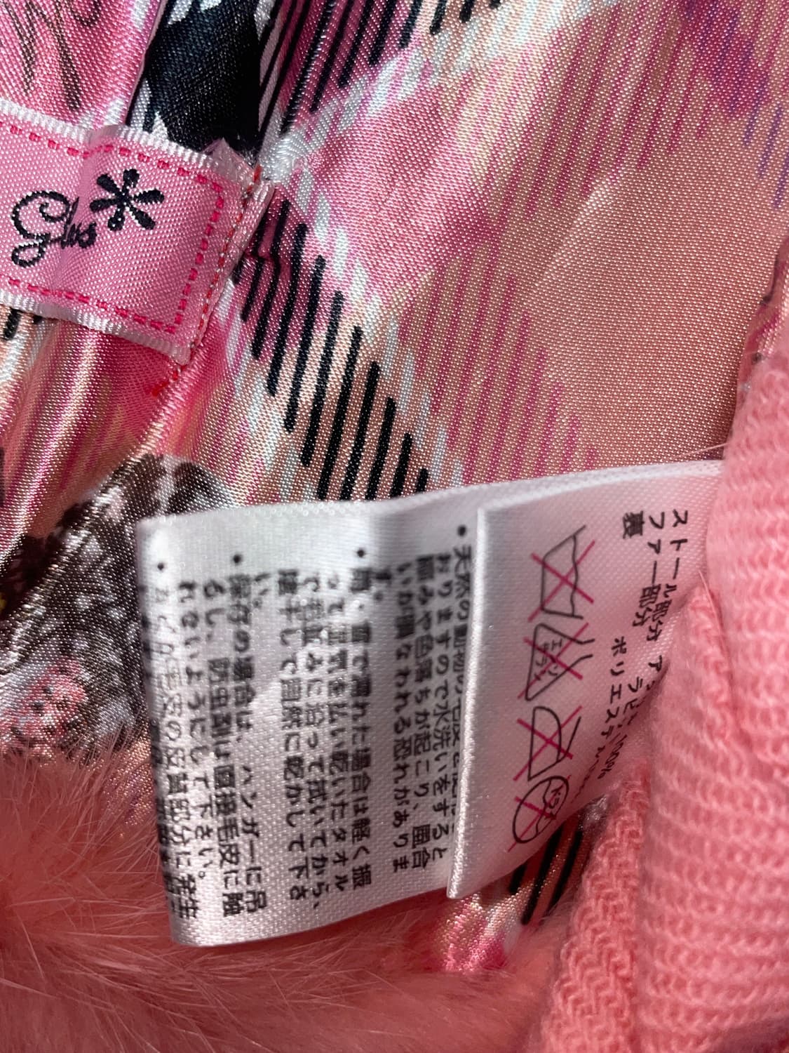 Ma*rs Sugar Gloss 래빗퍼 목도리 슈가글로스 갸루 상품이미지5