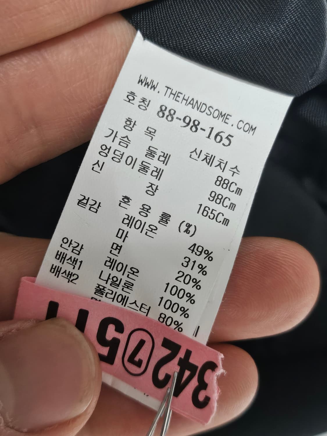 23ss 타임 크롭 블루종 자켓 M 상품이미지3