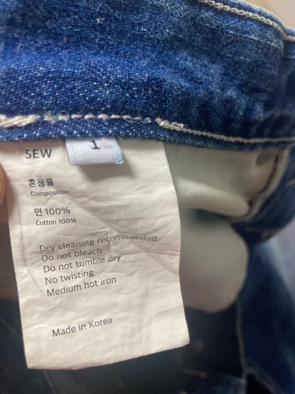 SEW 스트레이트 셀비지 다크블루 1 상품이미지5