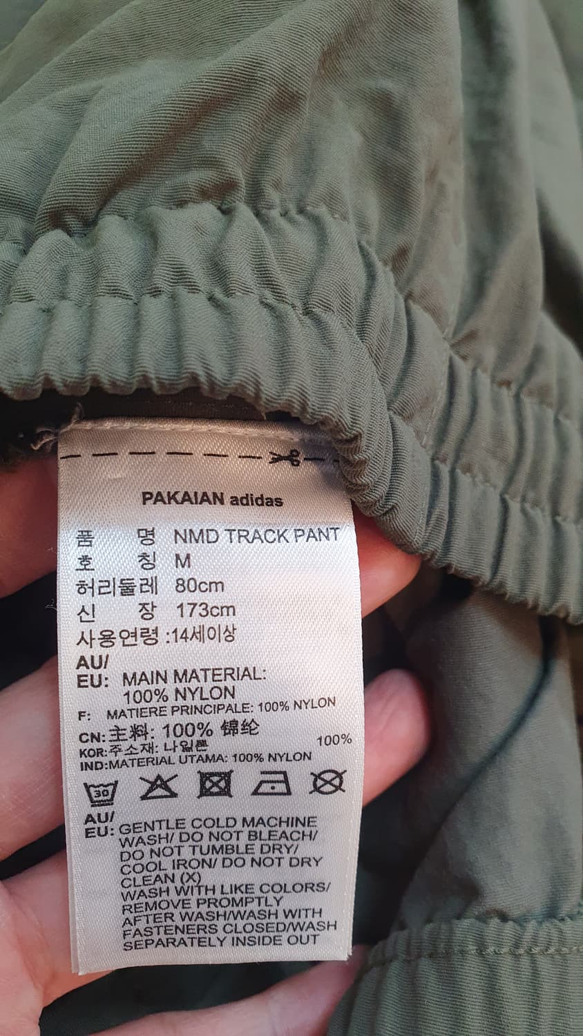 아디다스 여성  나일론바지 M  상품이미지6