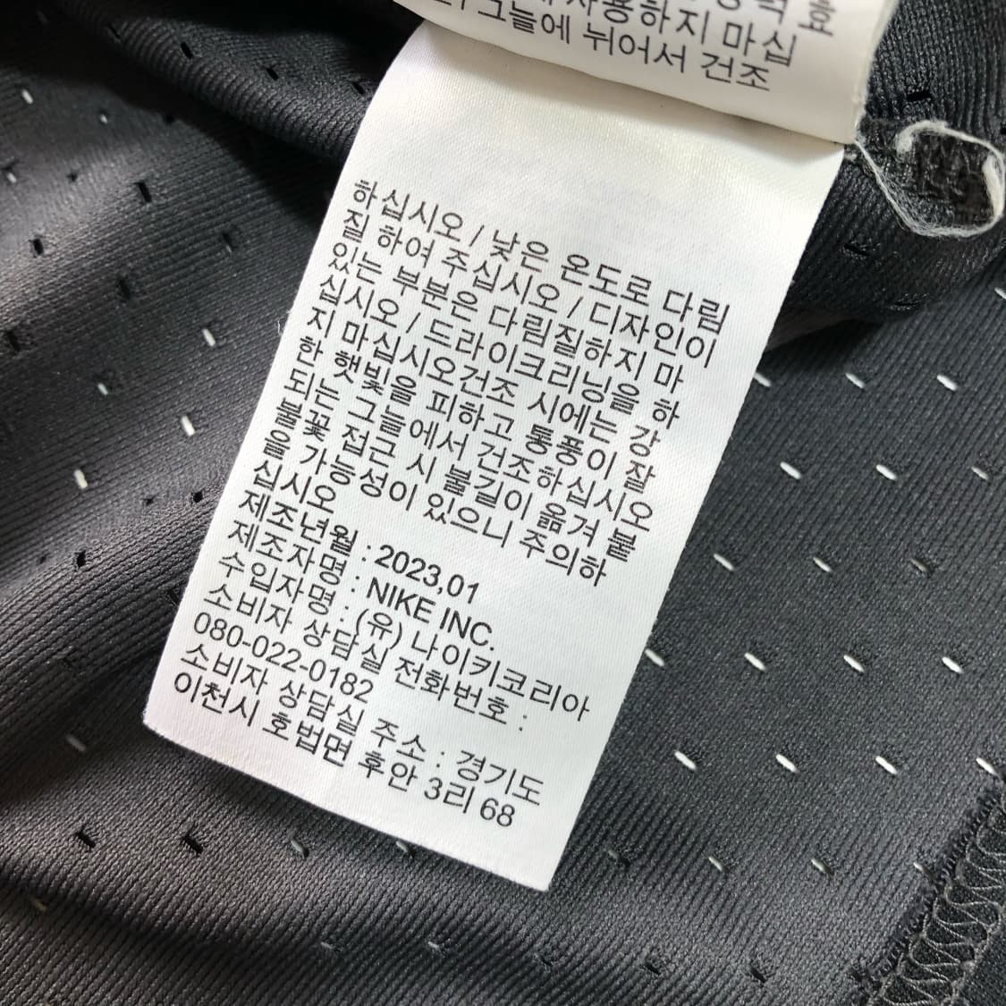 조던 드라이핏 클럽 메쉬 져지 M 상품이미지6