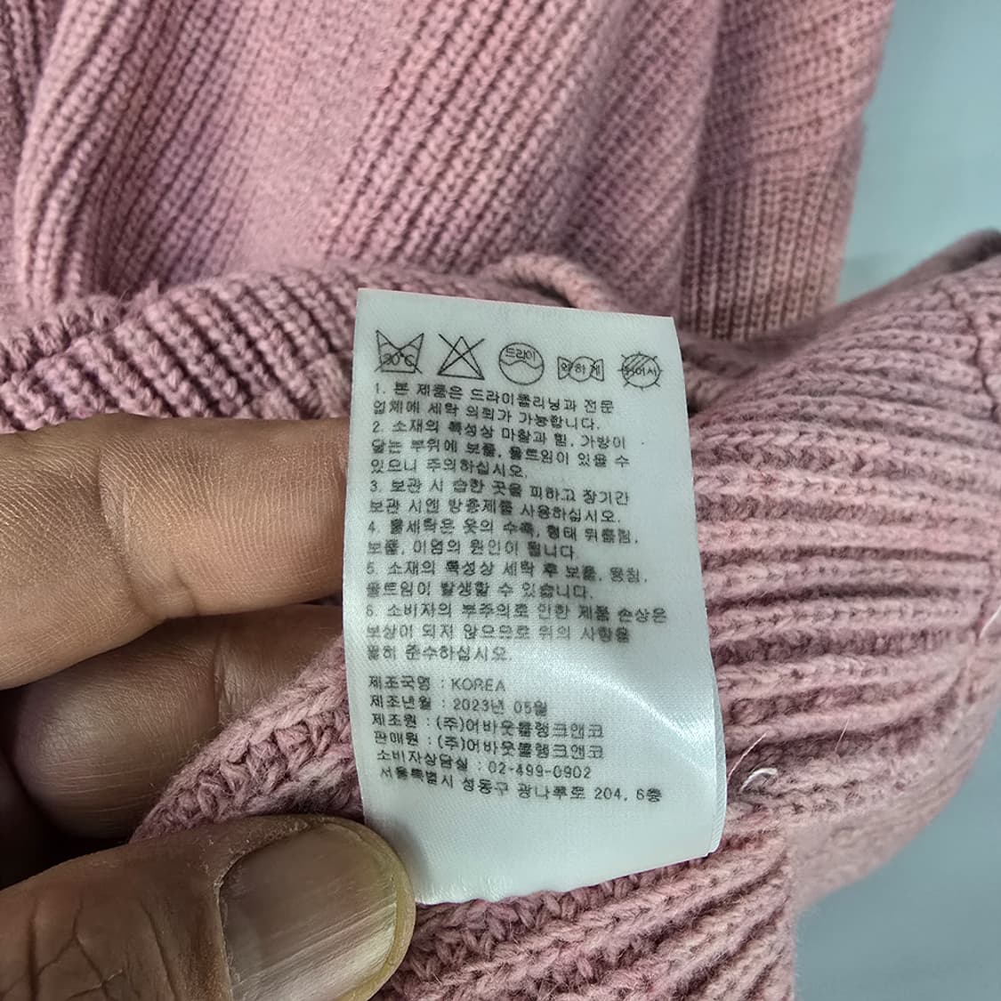 사운즈라이프(SOUNDSLIFE) 울 혼방 가디건 핑크 XL 상품이미지7