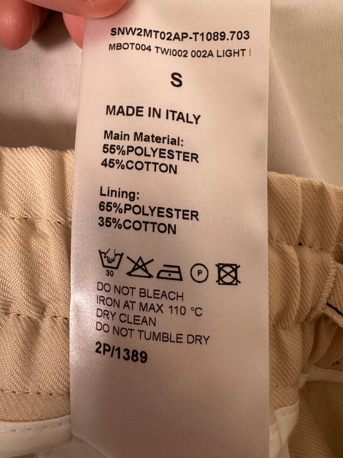 써네이 일라스틱 팬츠 라이트 베이지 상품이미지4