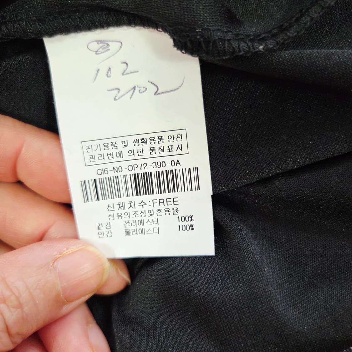 jj지고트 플라워 쉬폰 롱원피스 여성 프리사이즈 상품이미지7