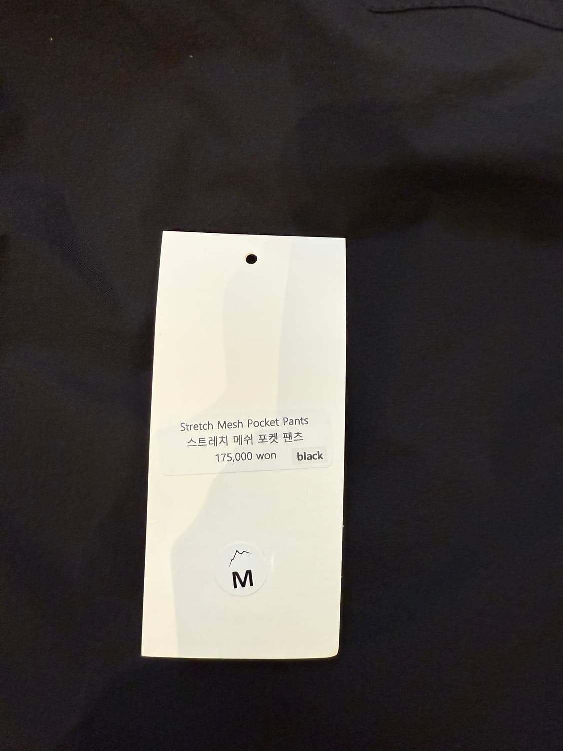 CAYL (케일) 스트레치 메쉬 팬츠 M 상품이미지5