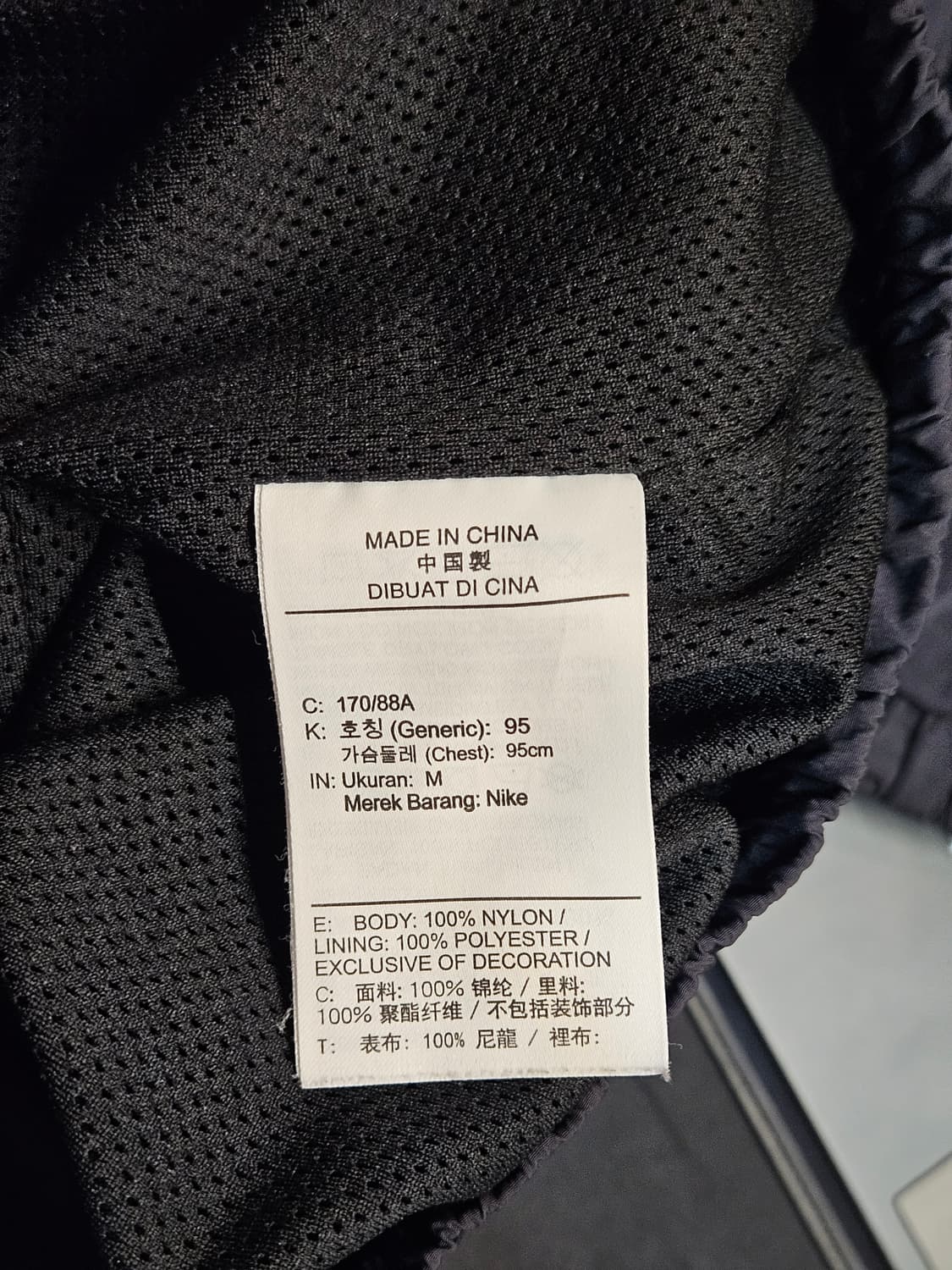 Jordan × Why Not Coach Jacket (Black) 상품이미지4