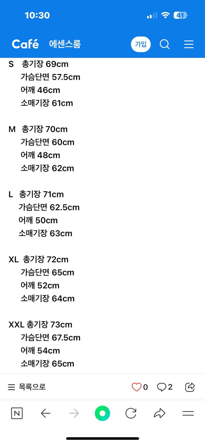 블랙아웃 램스킨 레더 자켓 L 상품이미지8