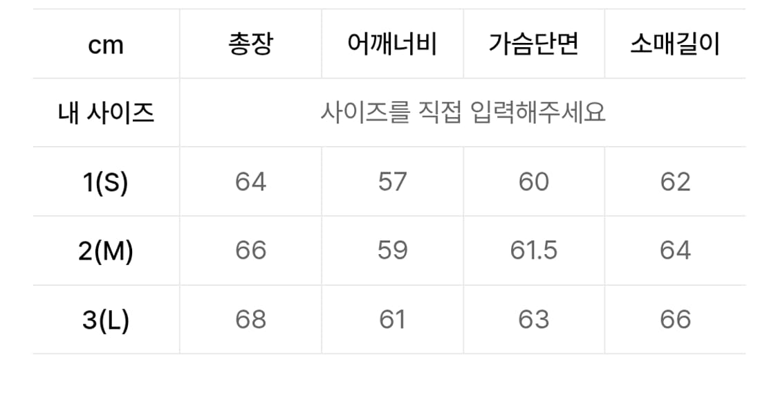 999휴머니티 EVD 후드집업(브라운) 상품이미지5