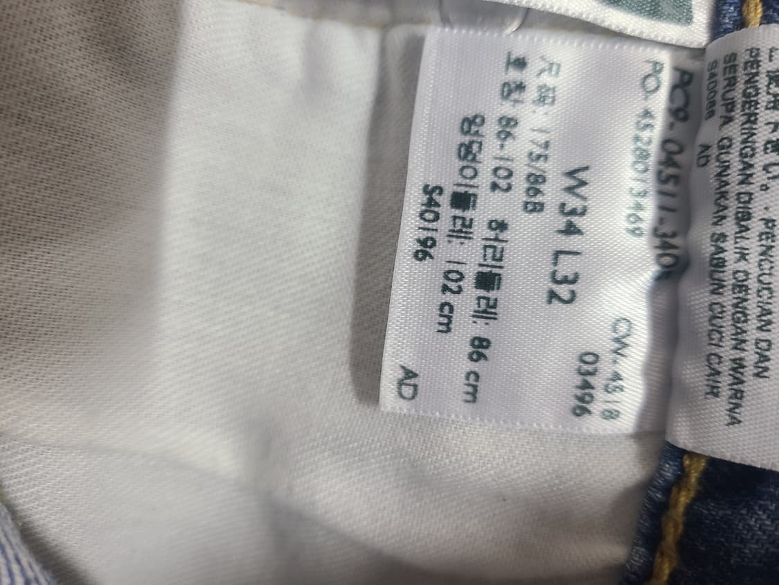 리바이스 511 연청바지 (W34) 상품이미지9