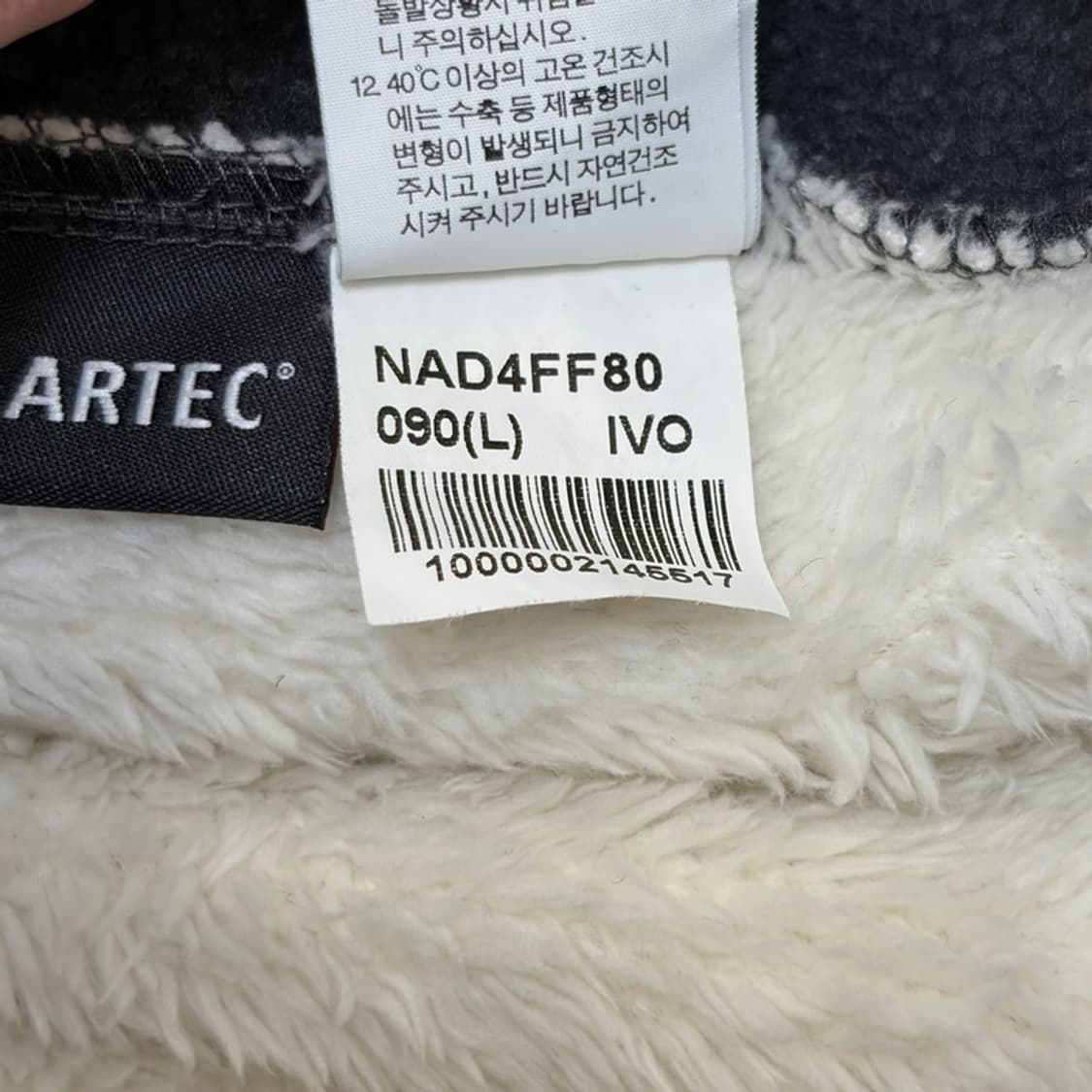 THE NORTH FACE 배색 플리스 집업 자켓 90 상품이미지8