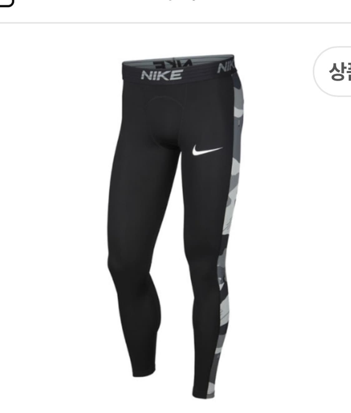 나이키 드라이핏 레깅스 M 상품이미지2