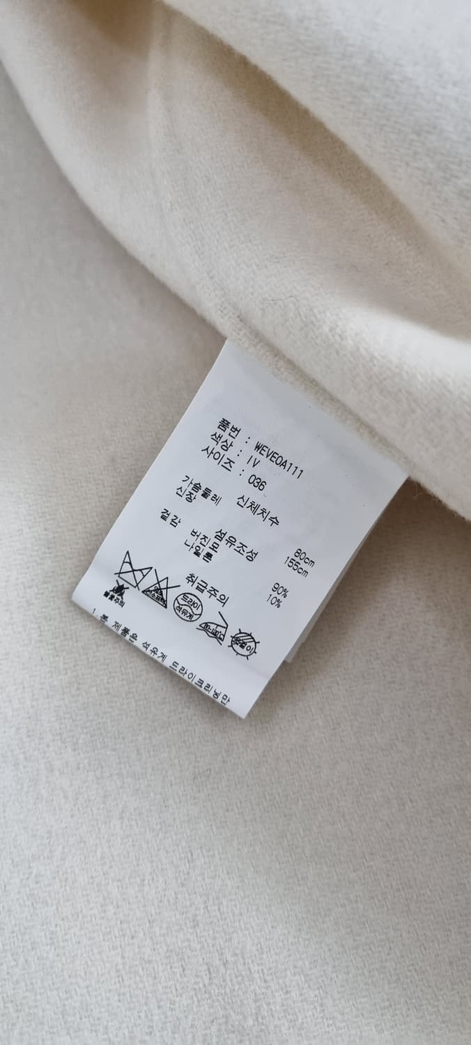 막스마라 위켄드 울 롱 베스트 S(36) _ 여성 상품이미지10