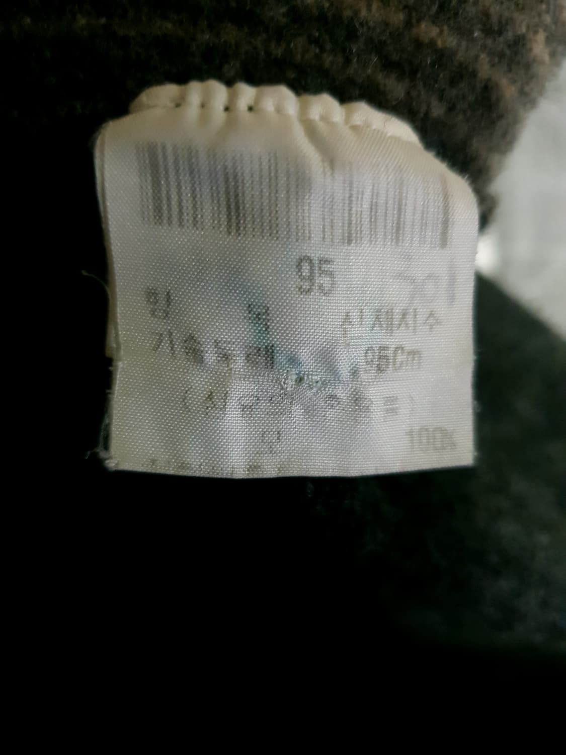 (90s) 입생로랑 옴므  클래식 스트라이프 울 카라 가디건 (M) 상품이미지3