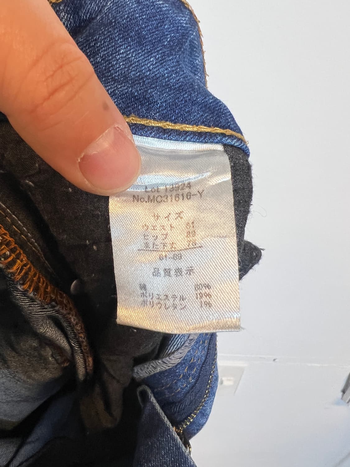 P027 빈티지 JPN 슬림핏 데님팬츠 OS 상품이미지5