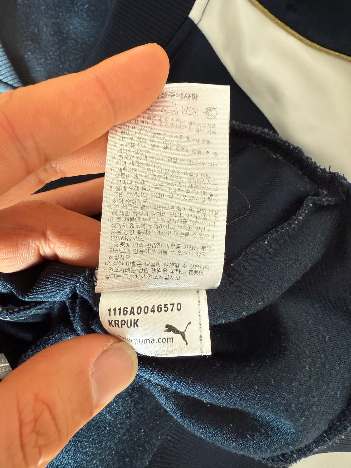 푸마(PUMA) 스카쟌 져지(뒷면 자수) 상품이미지9