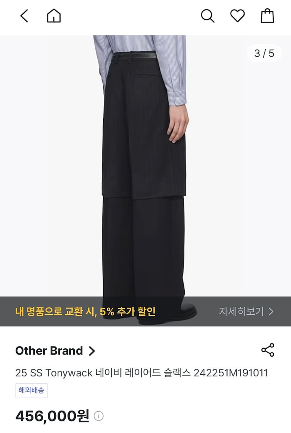 32) 토니웩 25ss 레이어드 울 슬랙스  상품이미지10
