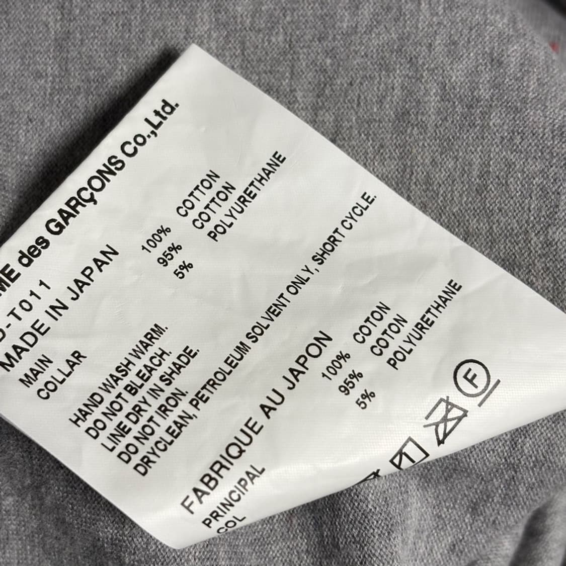 L) 꼼데가르송 옴므 페인팅 반팔 티셔츠 상품이미지5